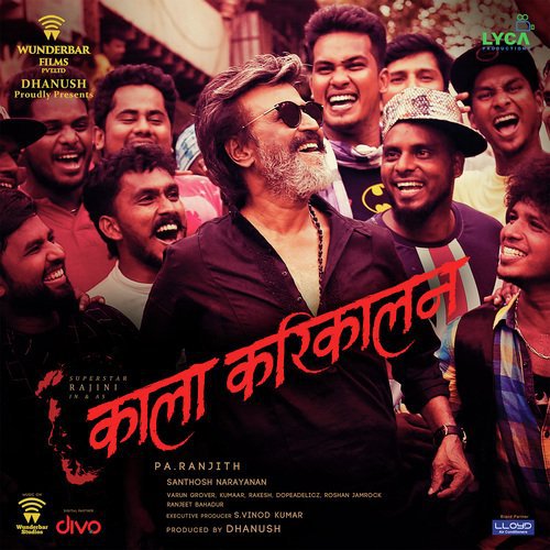 Rohit Fernandes Songs MP3 Download